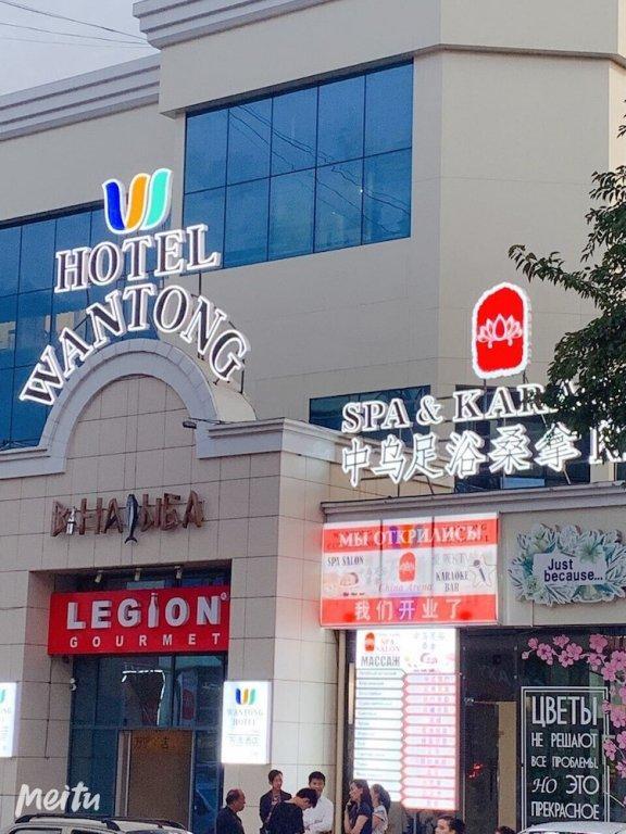 Wantong Hotel Tashkent Exterior foto