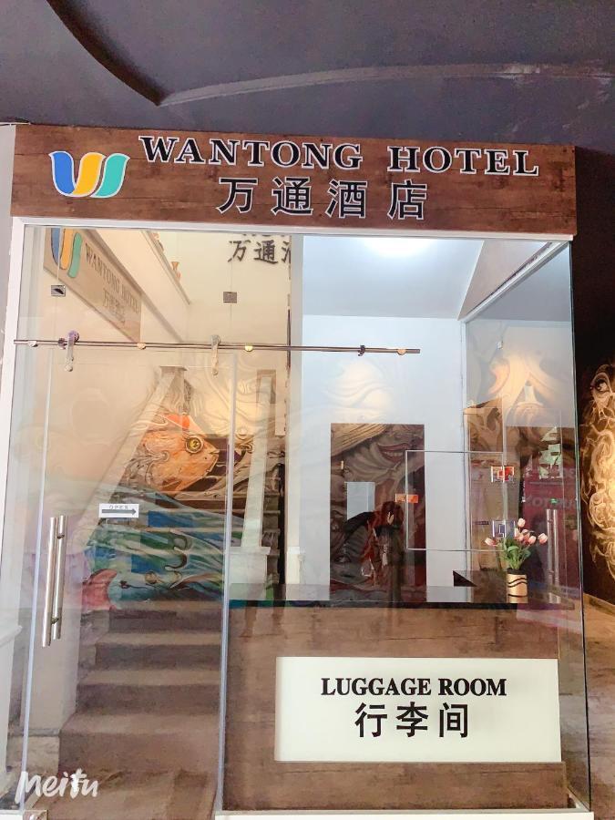 Wantong Hotel Tashkent Exterior foto